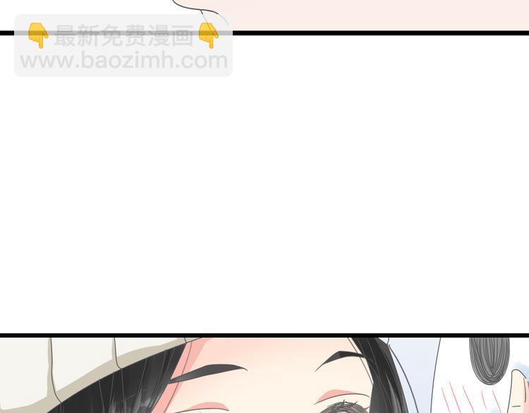 女巨人也要談戀愛 - 第142話 世紀大複合！(2/2) - 6