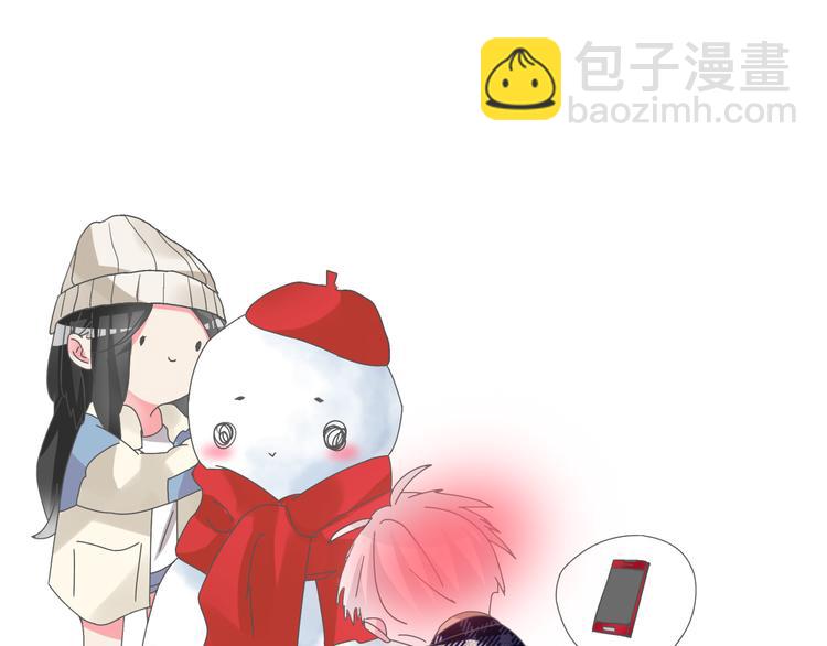 女巨人也要談戀愛 - 第142話 世紀大複合！(2/2) - 2