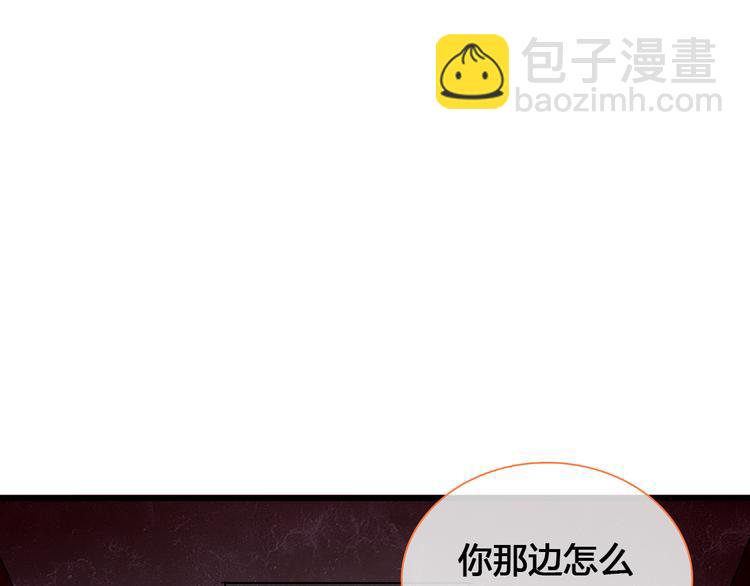 女巨人也要談戀愛 - 第142話 世紀大複合！(2/2) - 4