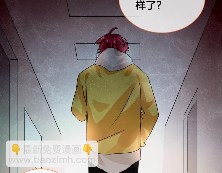 女巨人也要談戀愛 - 第142話 世紀大複合！(2/2) - 5