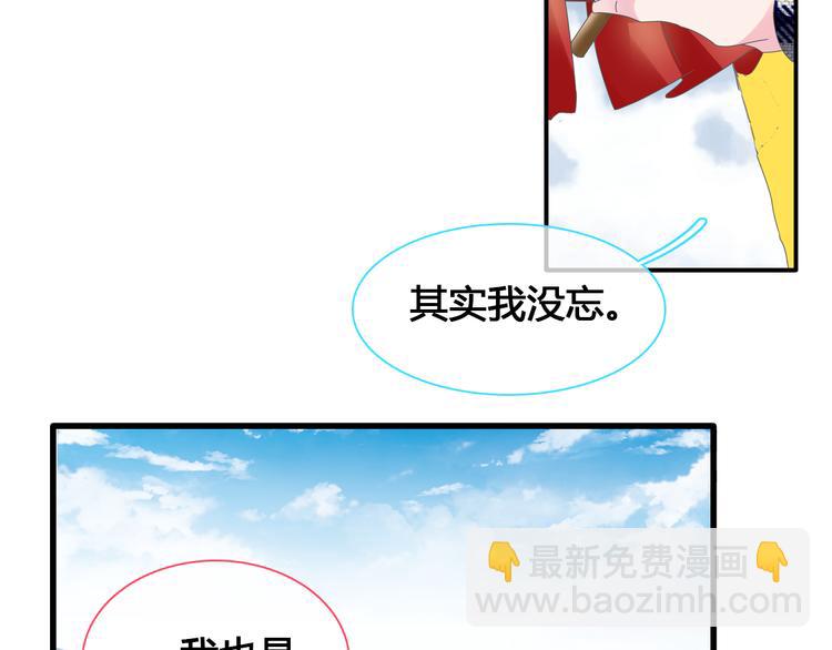 女巨人也要談戀愛 - 第142話 世紀大複合！(2/2) - 4