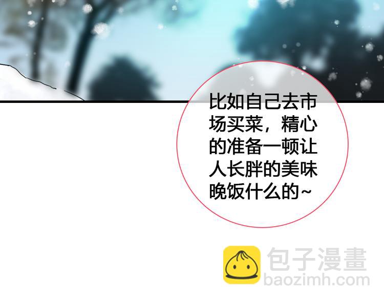 女巨人也要談戀愛 - 第142話 世紀大複合！(2/2) - 1