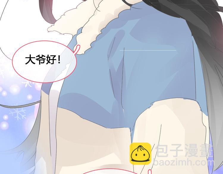 女巨人也要談戀愛 - 第142話 世紀大複合！(2/2) - 7