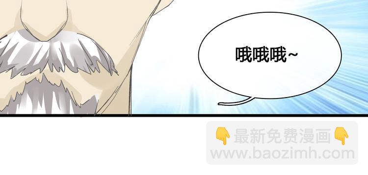 女巨人也要談戀愛 - 第142話 世紀大複合！(2/2) - 1