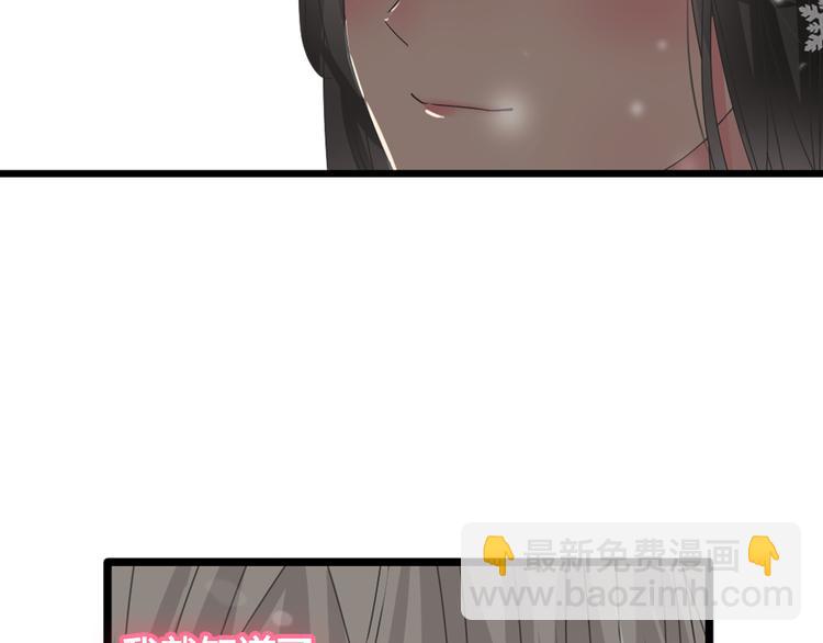 女巨人也要談戀愛 - 第142話 世紀大複合！(1/2) - 1