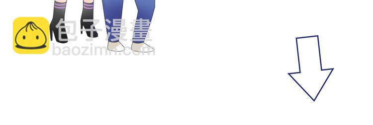 女巨人也要談戀愛 - 第142話 世紀大複合！(2/2) - 3