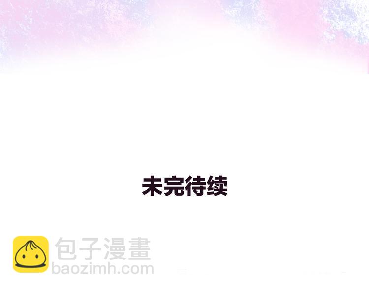 女巨人也要談戀愛 - 第145話 被盯上的男閨蜜(2/3) - 6