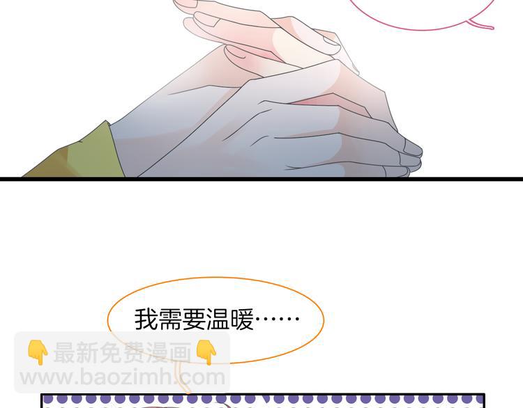 女巨人也要談戀愛 - 第145話 被盯上的男閨蜜(1/3) - 2