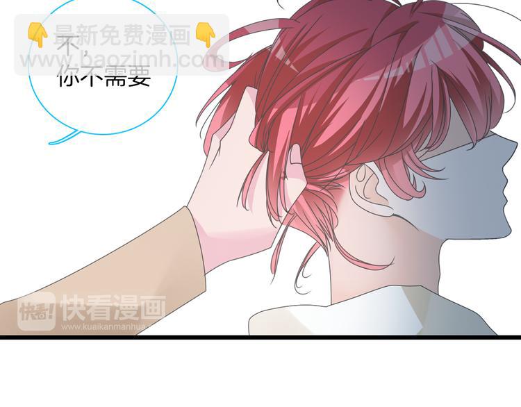 女巨人也要談戀愛 - 第145話 被盯上的男閨蜜(1/3) - 4