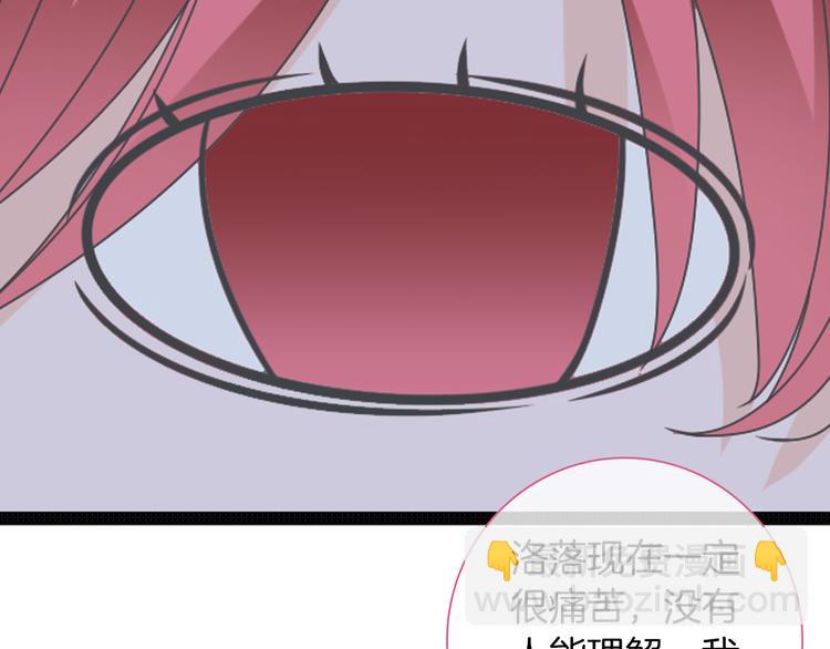 女巨人也要談戀愛 - 第145話 被盯上的男閨蜜(1/3) - 4