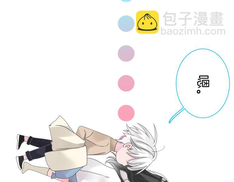 女巨人也要談戀愛 - 第145話 被盯上的男閨蜜(1/3) - 1