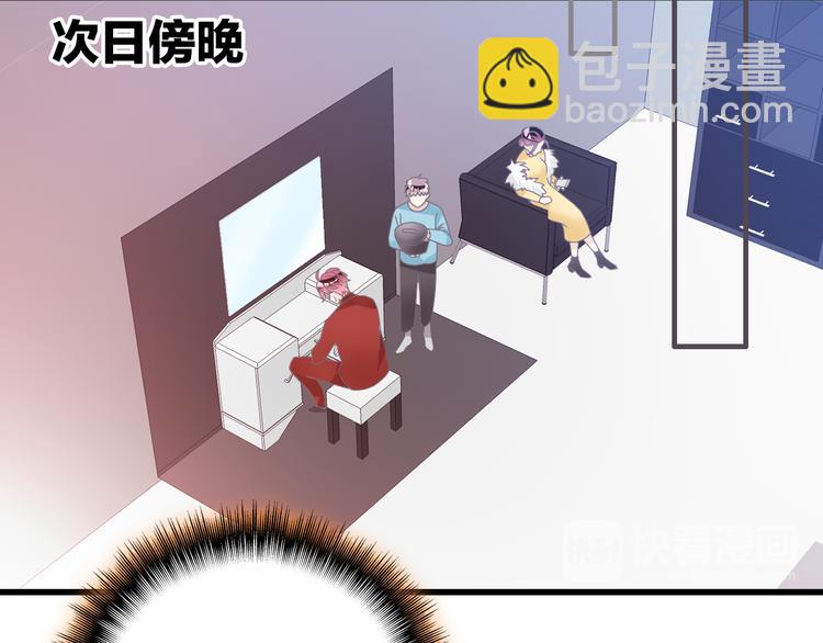 女巨人也要談戀愛 - 第145話 被盯上的男閨蜜(1/3) - 6