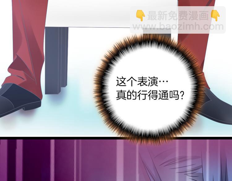 女巨人也要談戀愛 - 第145話 被盯上的男閨蜜(1/3) - 1