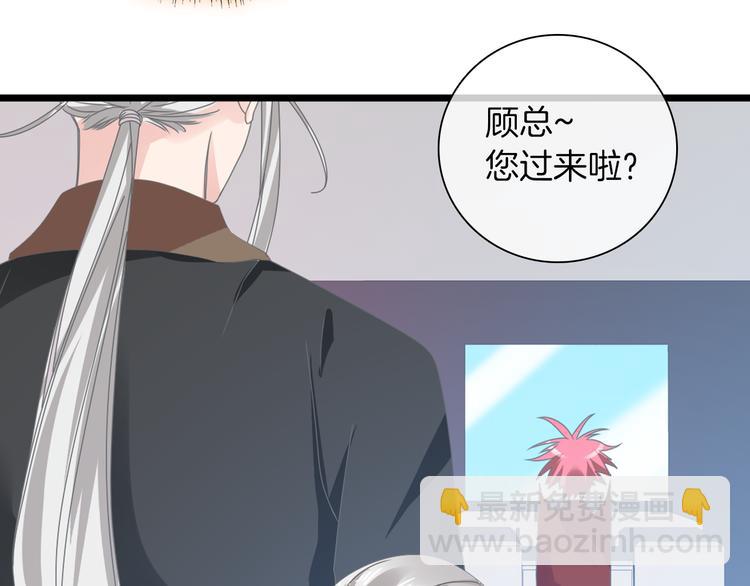 女巨人也要談戀愛 - 第145話 被盯上的男閨蜜(2/3) - 6