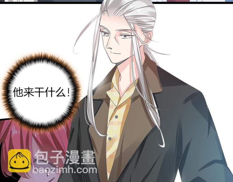 女巨人也要談戀愛 - 第145話 被盯上的男閨蜜(2/3) - 7