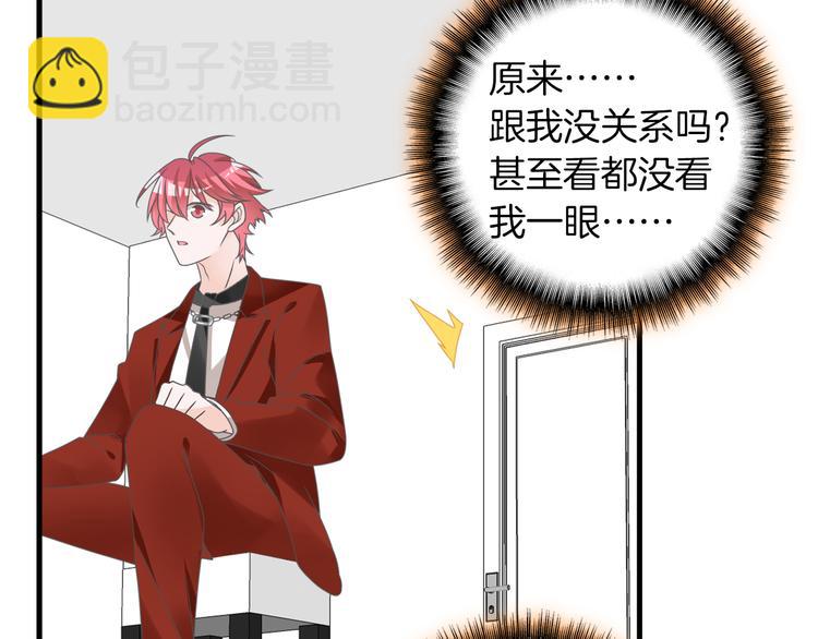 女巨人也要談戀愛 - 第145話 被盯上的男閨蜜(2/3) - 3