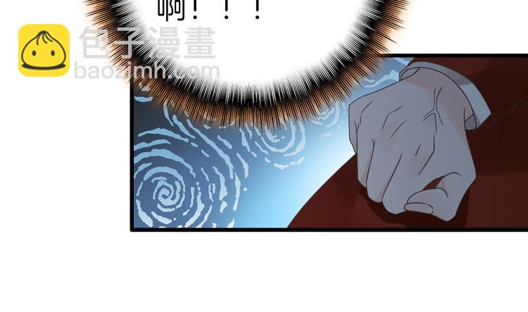 女巨人也要談戀愛 - 第145話 被盯上的男閨蜜(2/3) - 7