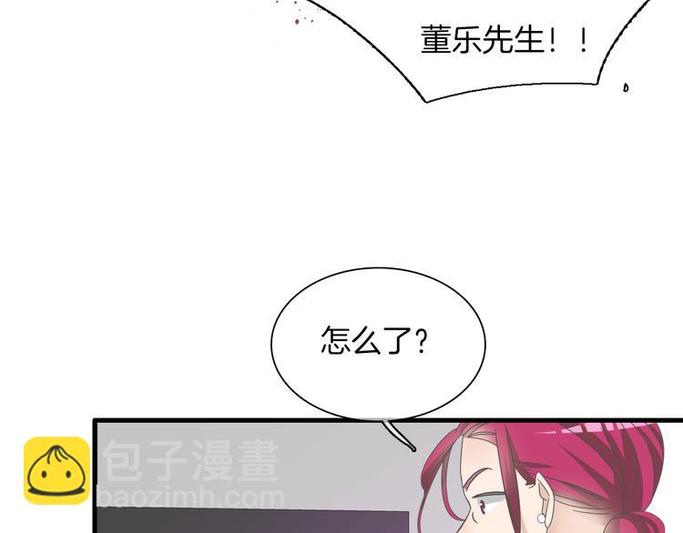 女巨人也要談戀愛 - 第145話 被盯上的男閨蜜(2/3) - 4