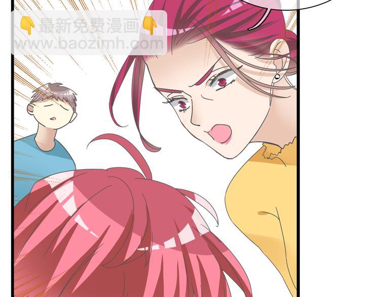 女巨人也要談戀愛 - 第145話 被盯上的男閨蜜(2/3) - 6