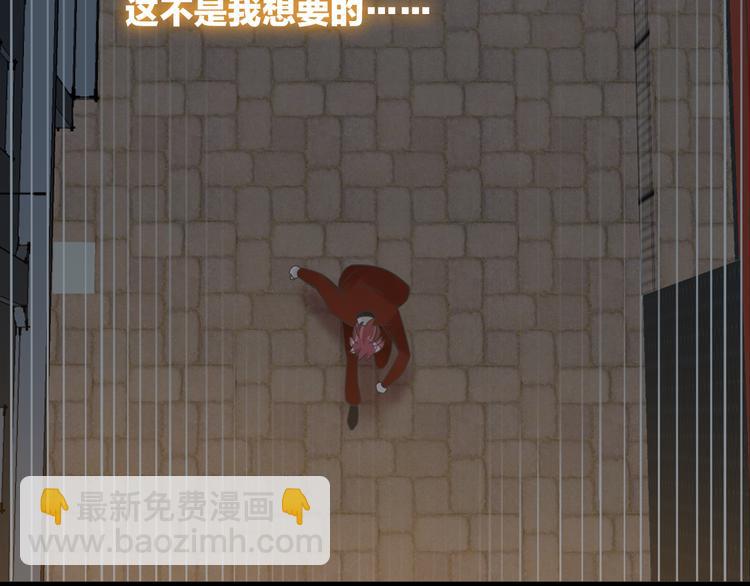 女巨人也要談戀愛 - 第145話 被盯上的男閨蜜(2/3) - 5