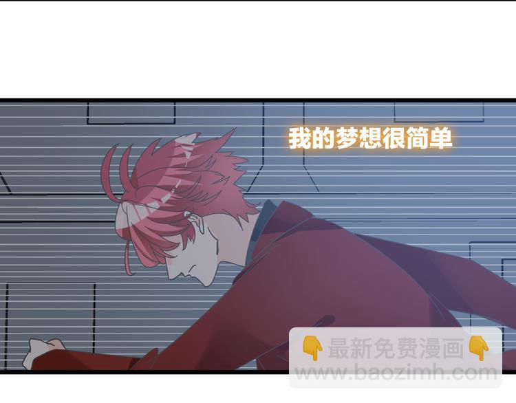 女巨人也要談戀愛 - 第145話 被盯上的男閨蜜(2/3) - 6