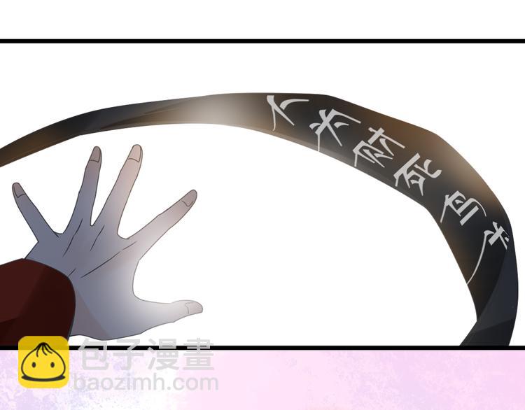 女巨人也要談戀愛 - 第145話 被盯上的男閨蜜(2/3) - 2