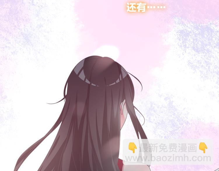 女巨人也要談戀愛 - 第145話 被盯上的男閨蜜(2/3) - 3