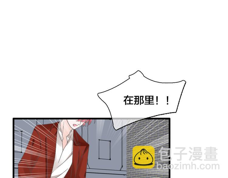 女巨人也要談戀愛 - 第145話 被盯上的男閨蜜(2/3) - 6