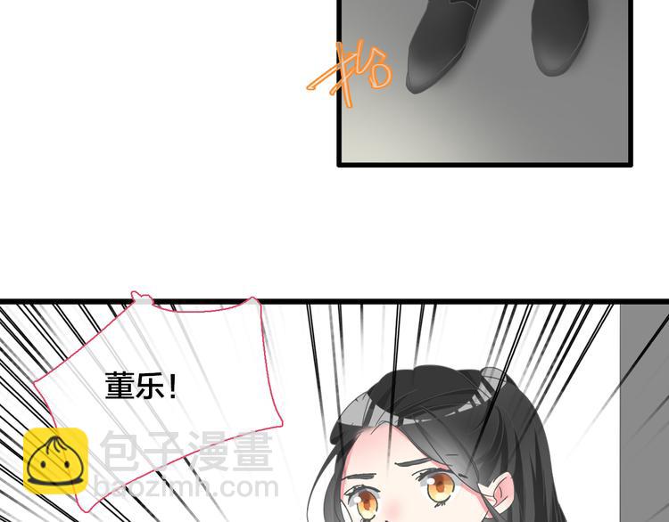 女巨人也要談戀愛 - 第145話 被盯上的男閨蜜(2/3) - 8