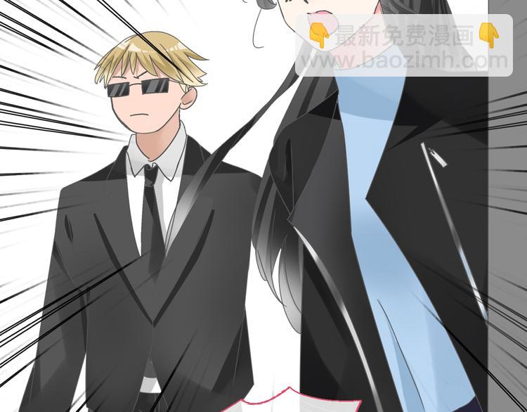 女巨人也要談戀愛 - 第145話 被盯上的男閨蜜(2/3) - 1