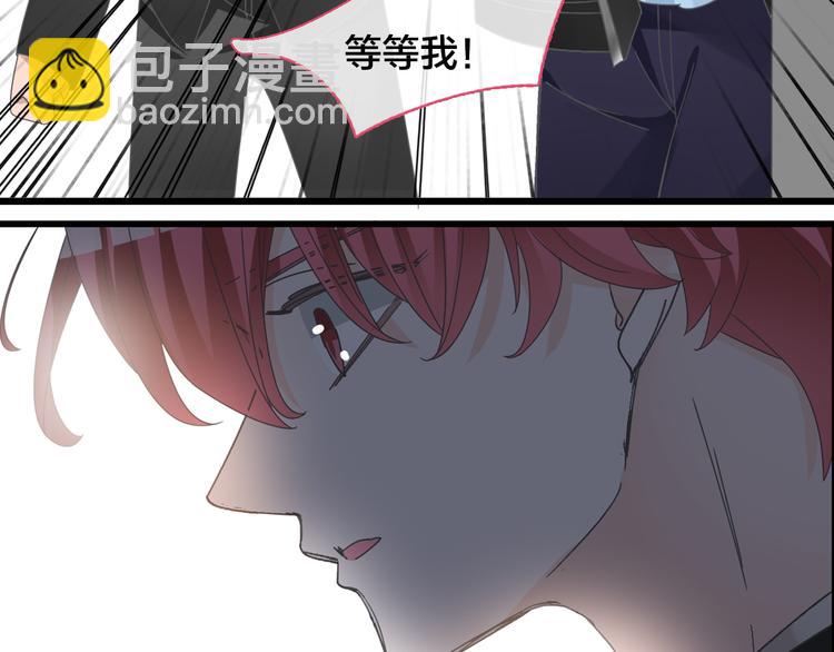 女巨人也要談戀愛 - 第145話 被盯上的男閨蜜(2/3) - 2