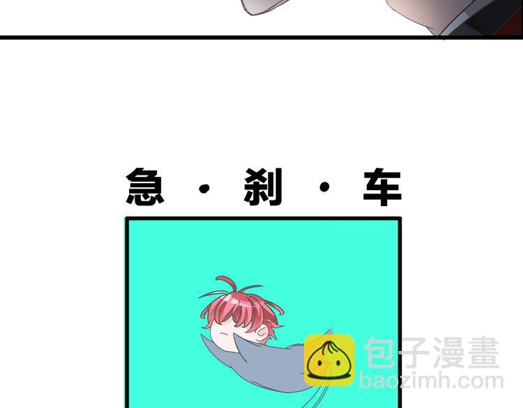 女巨人也要談戀愛 - 第145話 被盯上的男閨蜜(2/3) - 3