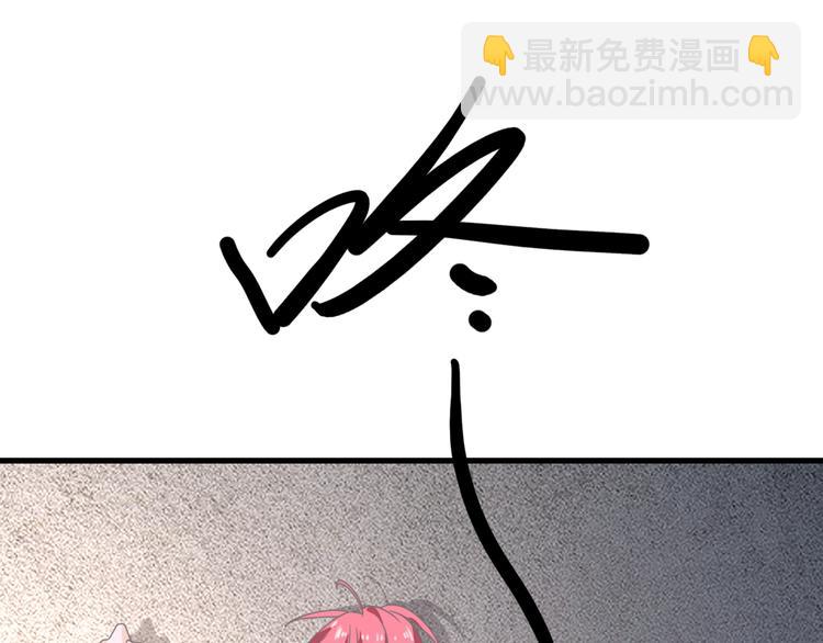 女巨人也要談戀愛 - 第145話 被盯上的男閨蜜(2/3) - 5