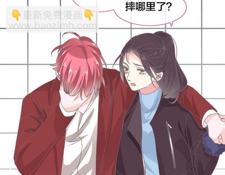 女巨人也要談戀愛 - 第145話 被盯上的男閨蜜(2/3) - 1