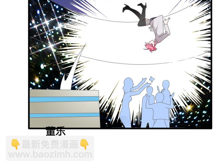 女巨人也要談戀愛 - 第147話 糾纏（下）(2/3) - 6