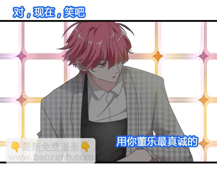 女巨人也要談戀愛 - 第147話 糾纏（下）(3/3) - 4