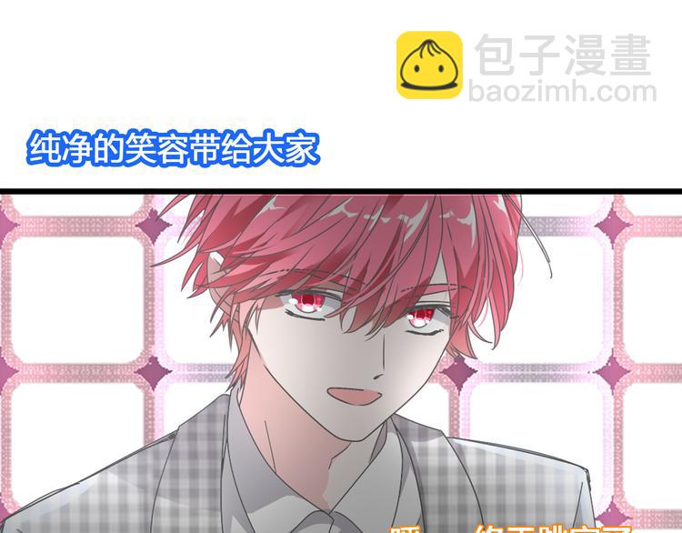 女巨人也要談戀愛 - 第147話 糾纏（下）(3/3) - 1