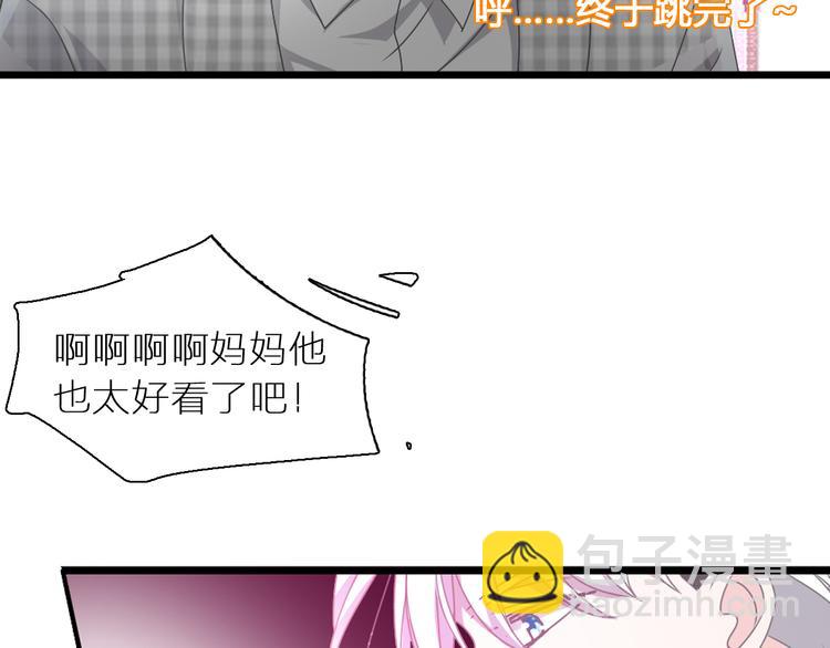 女巨人也要談戀愛 - 第147話 糾纏（下）(3/3) - 2