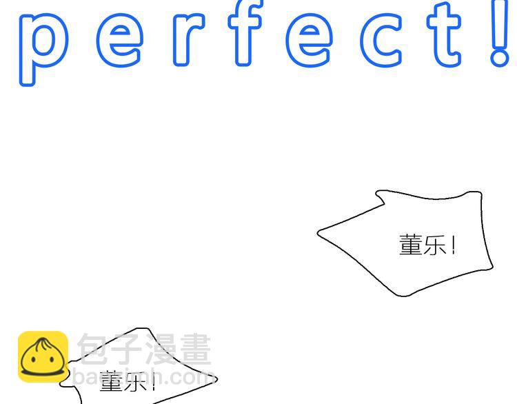 女巨人也要談戀愛 - 第147話 糾纏（下）(3/3) - 1