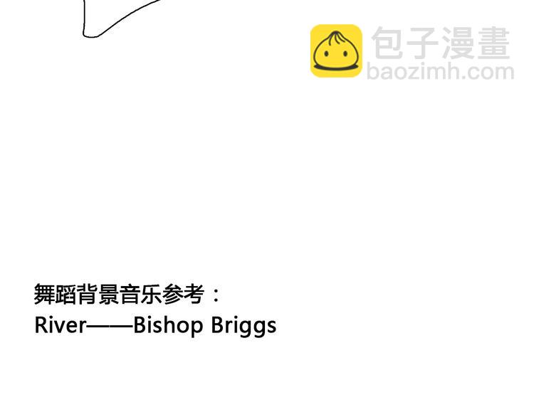 女巨人也要談戀愛 - 第147話 糾纏（下）(3/3) - 2