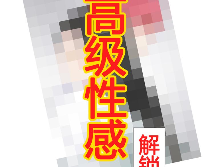 女巨人也要談戀愛 - 第147話 糾纏（下）(3/3) - 2