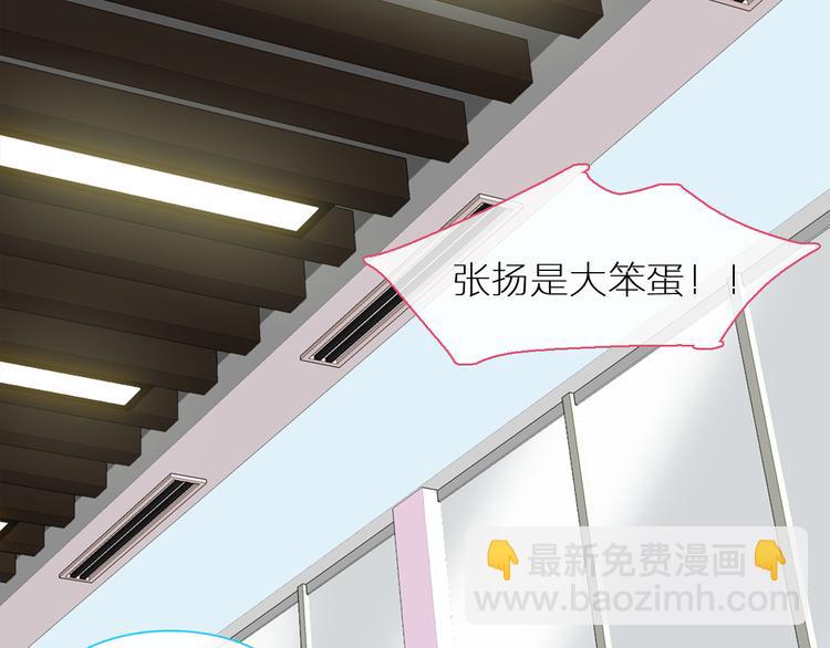 女巨人也要談戀愛 - 第147話 糾纏（下）(2/3) - 8