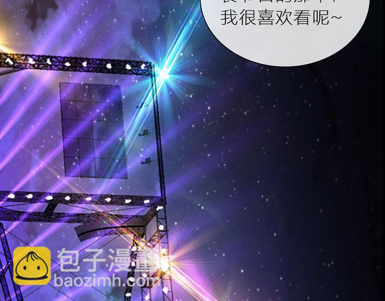 女巨人也要談戀愛 - 第147話 糾纏（下）(2/3) - 5