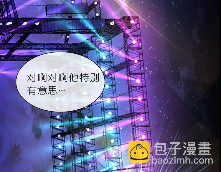 女巨人也要談戀愛 - 第147話 糾纏（下）(2/3) - 6