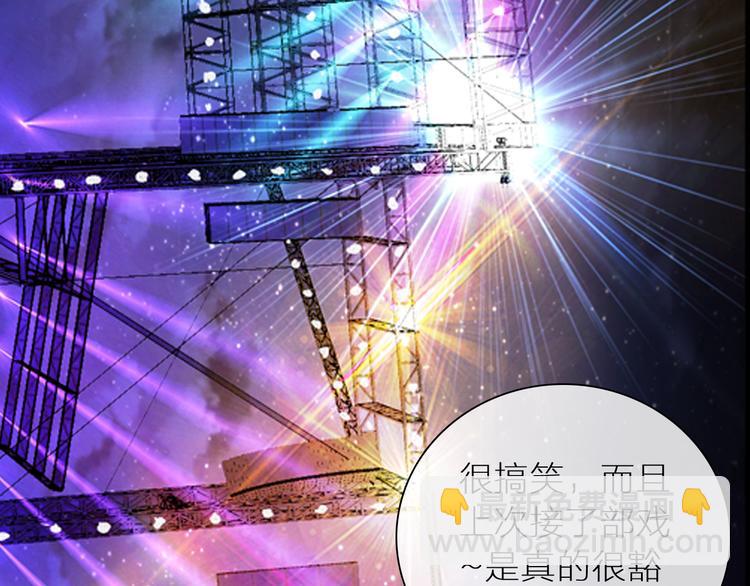 女巨人也要談戀愛 - 第147話 糾纏（下）(2/3) - 7