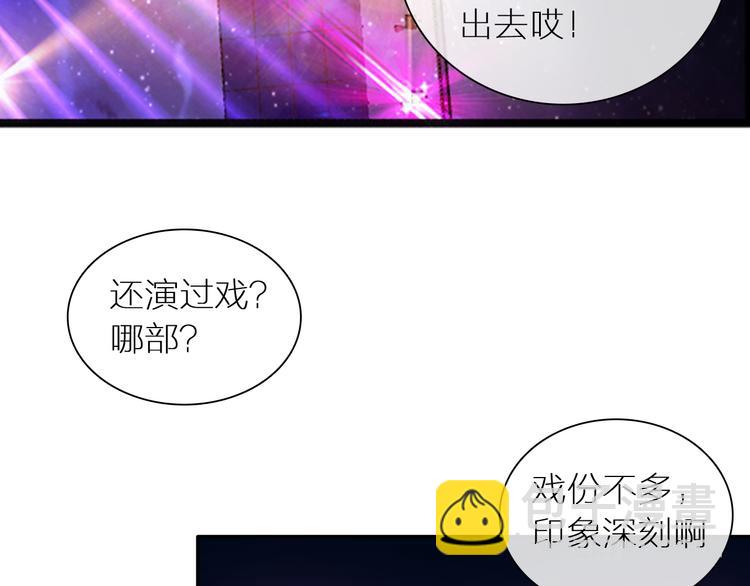 女巨人也要談戀愛 - 第147話 糾纏（下）(2/3) - 8