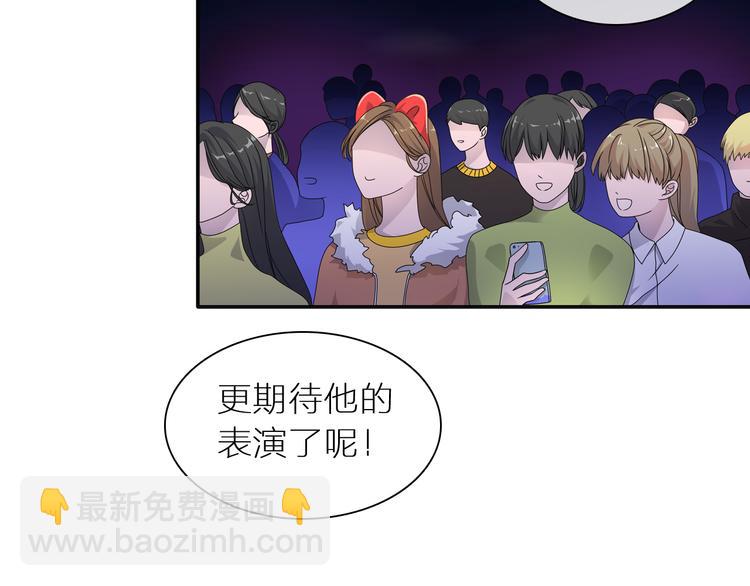 女巨人也要談戀愛 - 第147話 糾纏（下）(2/3) - 1