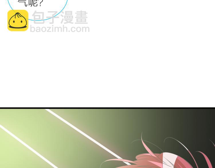 女巨人也要談戀愛 - 第147話 糾纏（下）(2/3) - 3