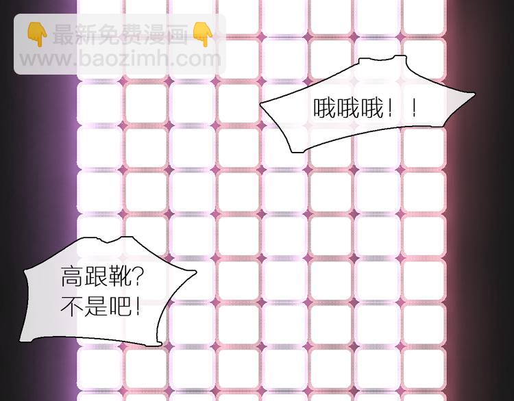 女巨人也要談戀愛 - 第147話 糾纏（下）(2/3) - 7