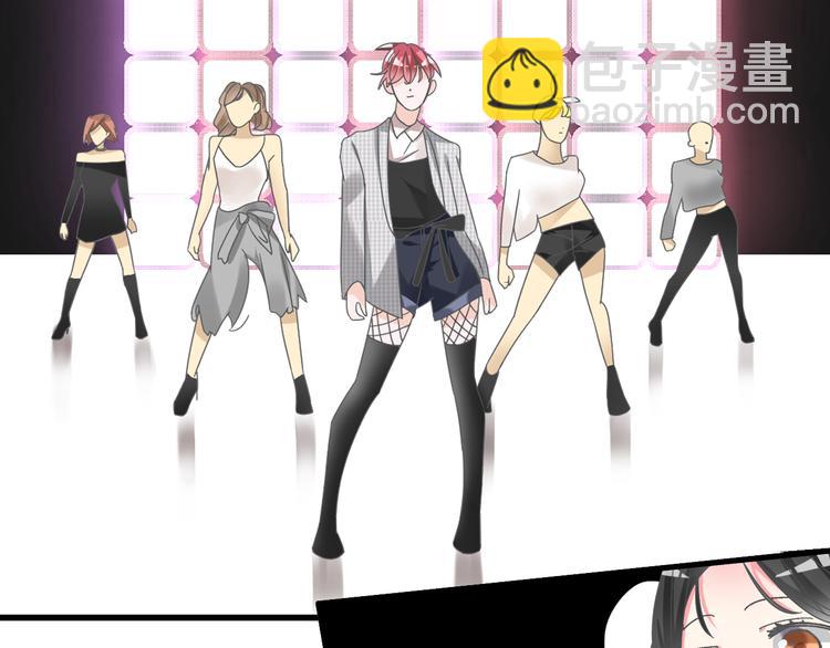 女巨人也要談戀愛 - 第147話 糾纏（下）(2/3) - 8